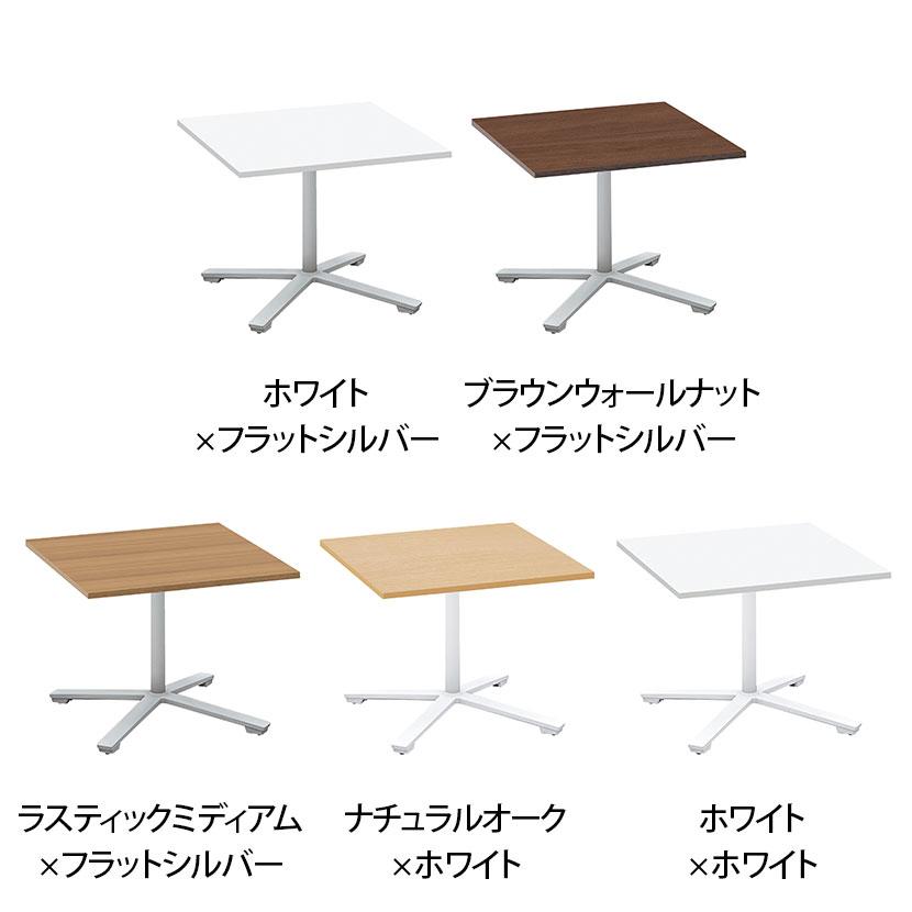 コクヨ VIENA ビエナ ミーティングテーブル 天板固定 正方形 単柱脚 塗装脚 アジャスター脚 ロータイプ ショート脚 幅750×奥行750×高さ550mm MT-V77_3