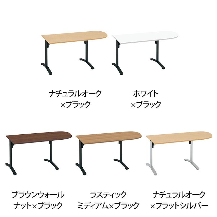 コクヨ VIENA ビエナ ミーティングテーブル 天板固定 U字形 T字脚 塗装脚 アジャスター脚 配線ボックスなし 幅1500×奥行750×高さ720mm MT-VU157の画像