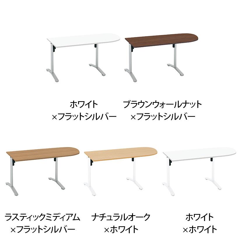コクヨ VIENA ビエナ ミーティングテーブル 天板固定 U字形 T字脚 塗装脚 アジャスター脚 配線ボックスなし 幅1500×奥行750×高さ720mm MT-VU157の画像