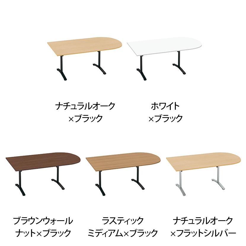 コクヨ VIENA ビエナ ミーティングテーブル 天板固定 U字形 T字脚 塗装脚 アジャスター脚 配線ボックスなし 幅2100×奥行1050×高さ720mm MT-VU211_2