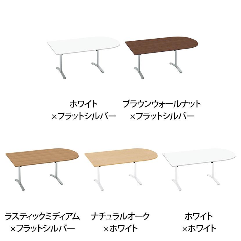 コクヨ VIENA ビエナ ミーティングテーブル 天板固定 U字形 T字脚 塗装脚 アジャスター脚 配線ボックスなし 幅2100×奥行1050×高さ720mm MT-VU211_3