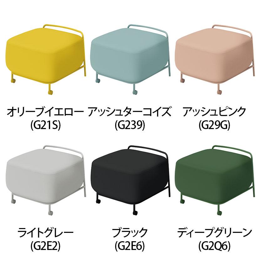 KOKUYO ソファー Any way エニーウエイ Sofa エニーソファ 一人 KOKUYO ソファー Any way エニーウエイ Sofa エニーソファ 一人