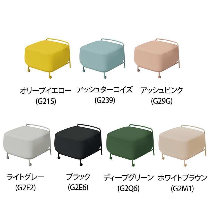 KOKUYO（コクヨ） ソファー Any way エニーウエイ Any Sofa エニー