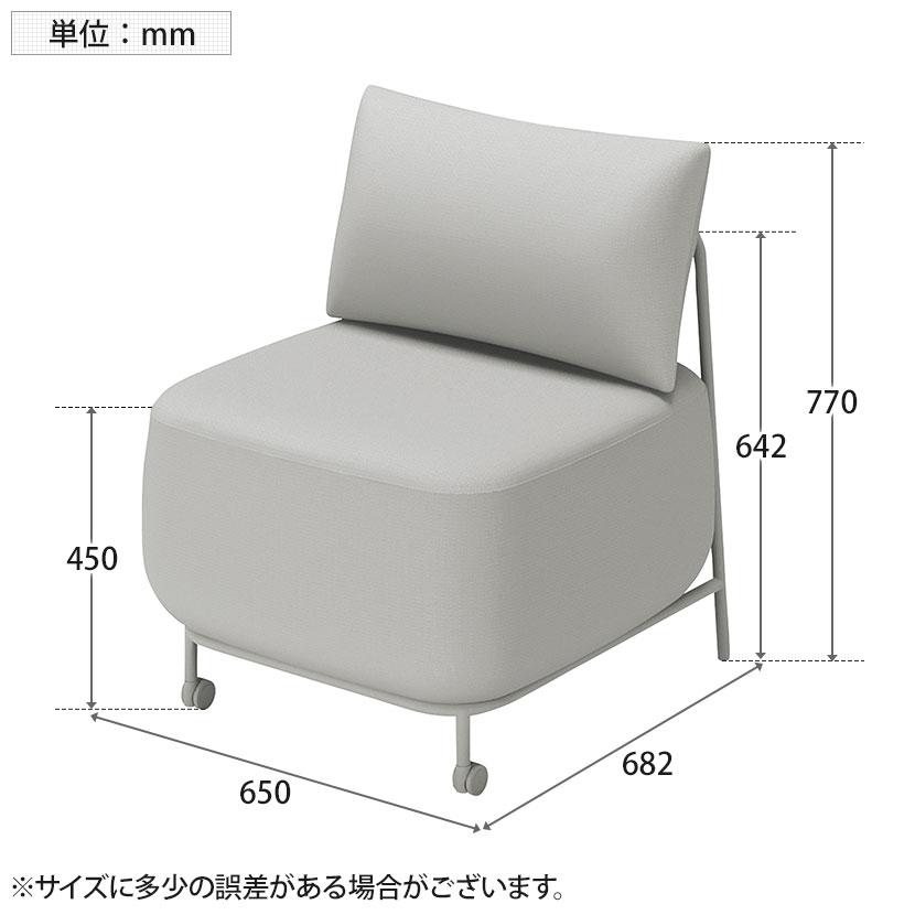 コクヨ KOKUYO 1人掛けソファー KOKUYO（コクヨ） ソファーAny way エニーウエイ Any Sofa エニー