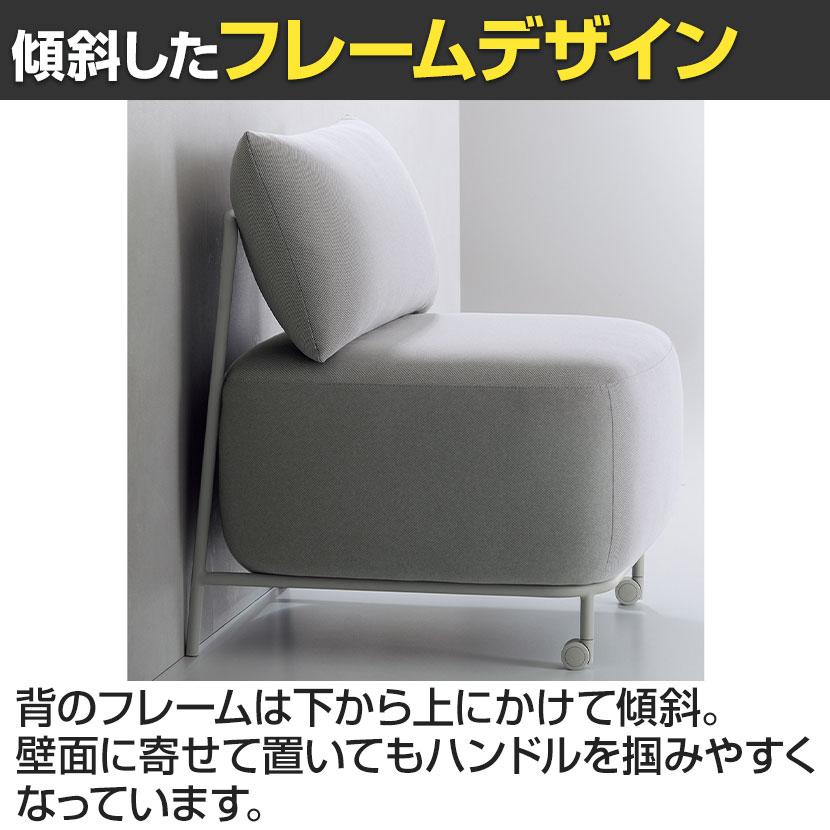 コクヨ エニーソファ Any Sofa 一人用 オフィスラウンジ 背クッション 布張り 片脚キャスター付き 幅650×奥行682×高さ770mm NAN-L1C｜officecom｜08