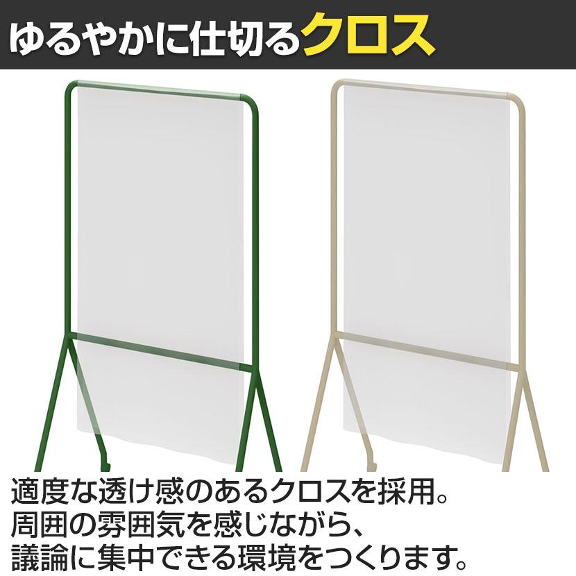 KOKUYO（コクヨ） スクリーン パーテーション 間仕切り Any way エニー 