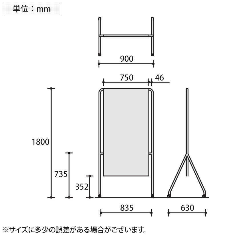 KOKUYO（コクヨ） スクリーン パーテーション 間仕切り Any way エニー 