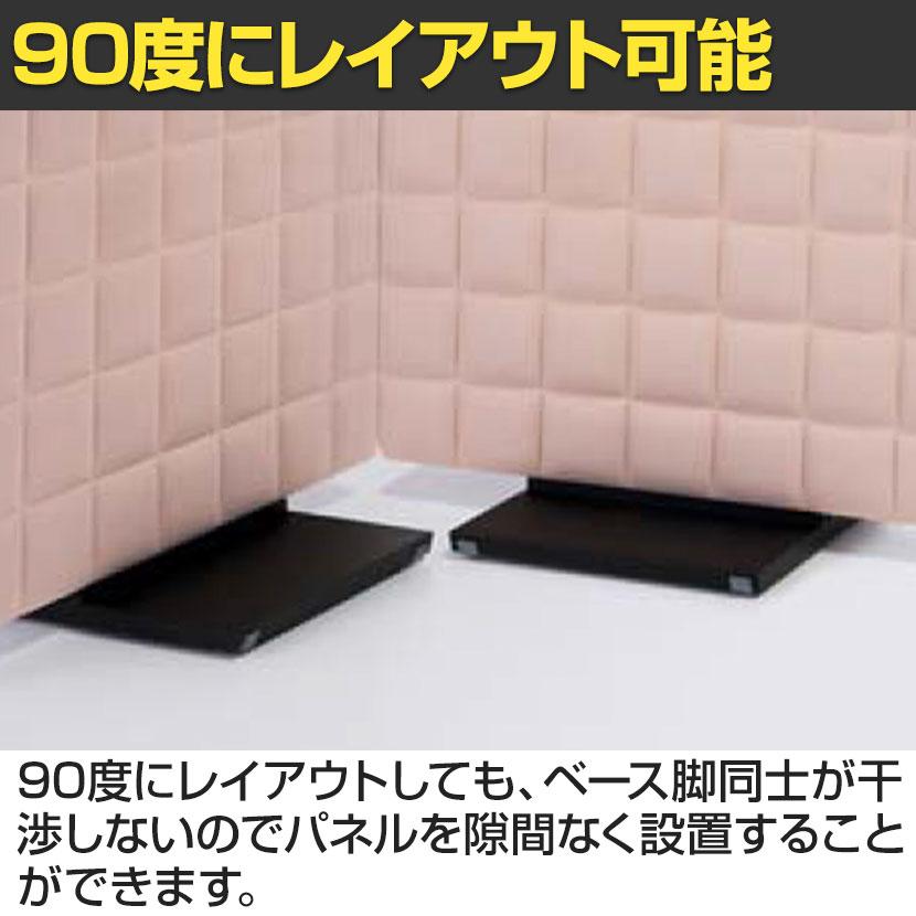 KOKUYO（コクヨ） スクリーン フォーレ Fore ムービングパネル 