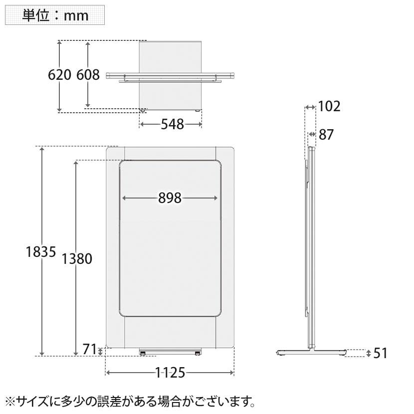 KOKUYO（コクヨ） スクリーン フォーレ Fore ムービングパネル 