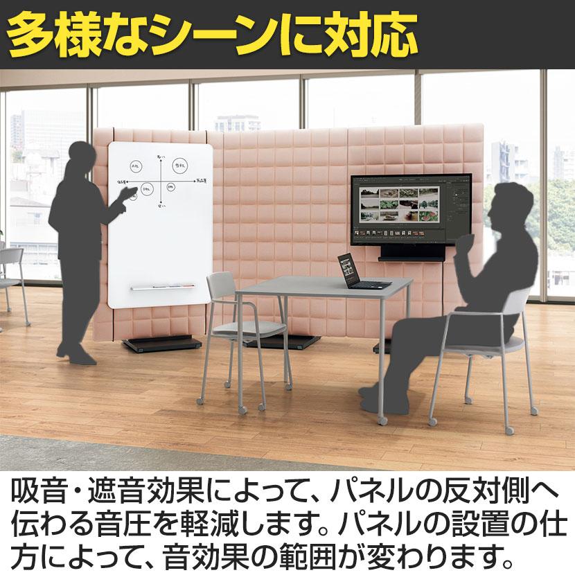 KOKUYO（コクヨ） スクリーン フォーレ Fore ムービングパネル