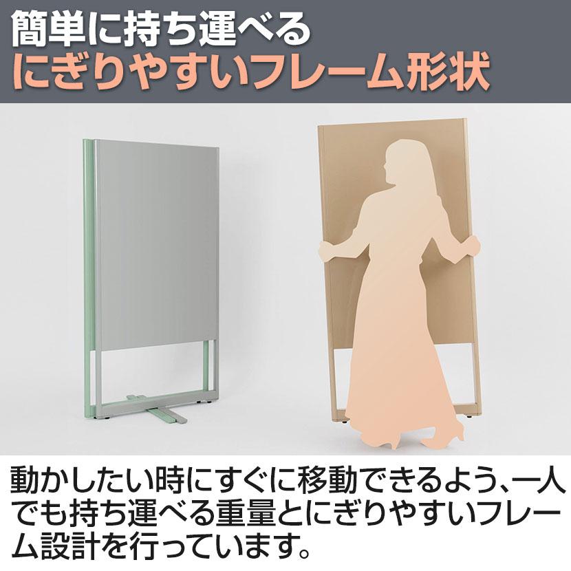 KOKUYO（コクヨ） グラビス GRABIS パーテーション ホワイトボード