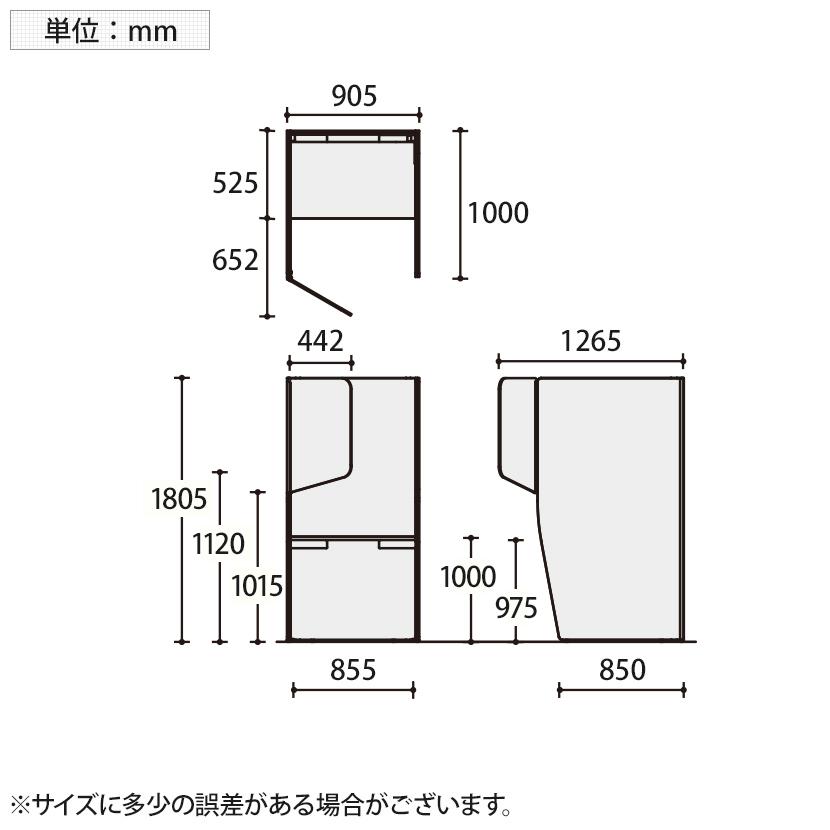 買い公式 コクヨ ヴェルテ 3.0side 天板ナチュラルオーク バックパネル有 メラミン天板 ハイグレード張地 幅905mm×奥行1265mm×高さ1805mm 天板高さ1000mm PVE-S8CHBNMH