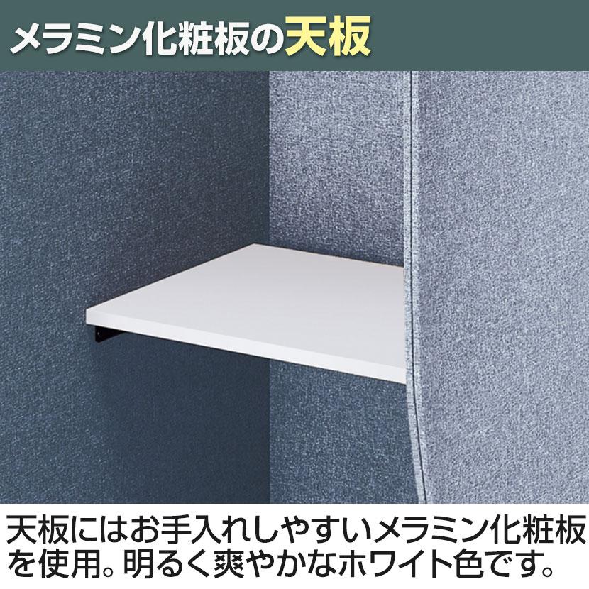 コクヨ ヴェルテ 2.0side左用 バックパネル有 メラミン天板 天板ホワイト ハイグレード張地 幅880mm×奥行1265mm×高さ1805mm 天板高さ720mm PVE-S8LMBNMH_11