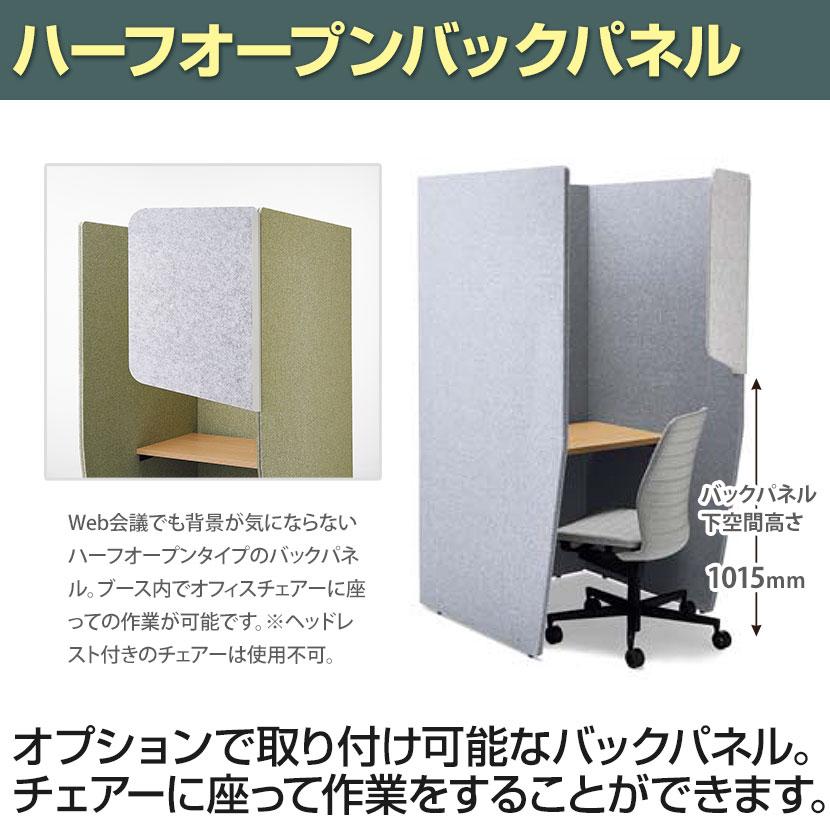 コクヨ ヴェルテ 2.0side左用 バックパネル有 メラミン天板 天板ホワイト ハイグレード張地 幅880mm×奥行1265mm×高さ1805mm 天板高さ720mm PVE-S8LMBNMH_12