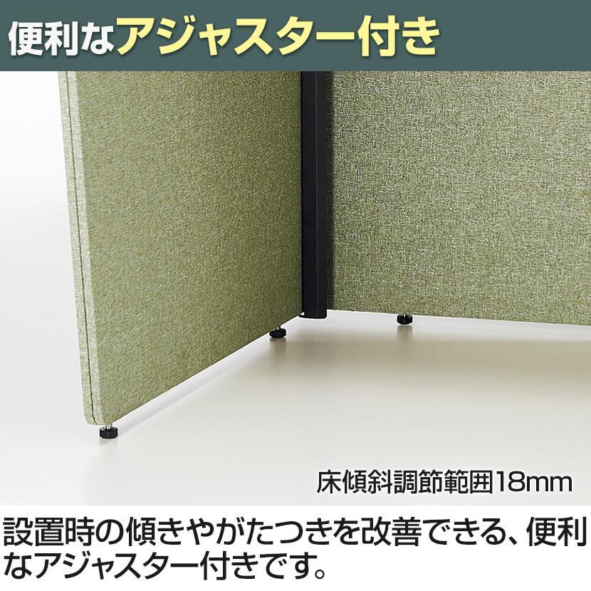 コクヨ ヴェルテ 2.0side左用 バックパネル有 メラミン天板 天板ホワイト ハイグレード張地 幅880mm×奥行1265mm×高さ1805mm 天板高さ720mm PVE-S8LMBNMH_14