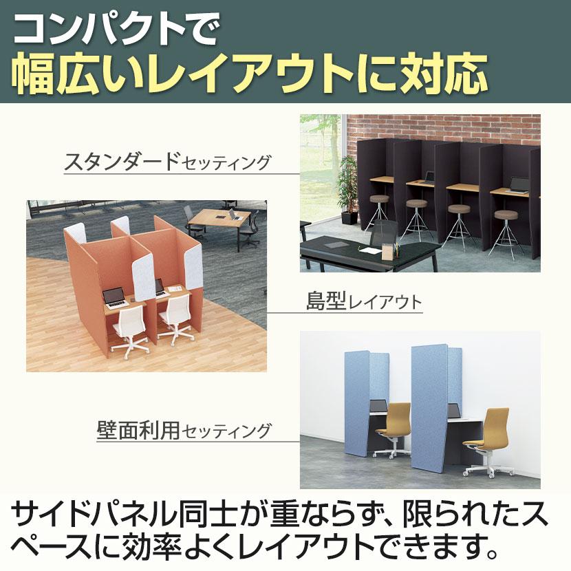 コクヨ ヴェルテ 2.0side左用 バックパネル有 メラミン天板 天板ホワイト ハイグレード張地 幅880mm×奥行1265mm×高さ1805mm 天板高さ720mm PVE-S8LMBNMH_8