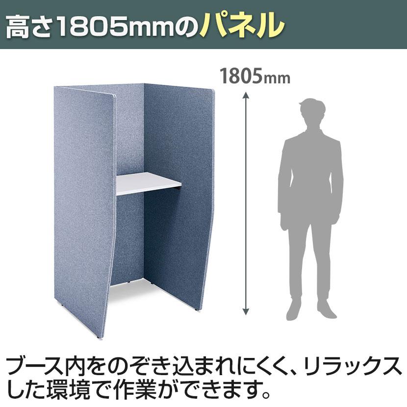 コクヨ ヴェルテ 2.0side左用 バックパネル有 メラミン天板 天板ホワイト ハイグレード張地 幅880mm×奥行1265mm×高さ1805mm 天板高さ720mm PVE-S8LMBNMH_9