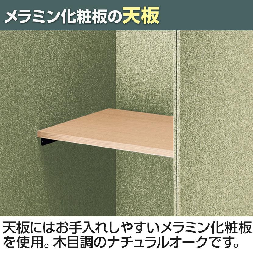 コクヨ ヴェルテ 2.0side左用 バックパネル有 メラミン天板 ナチュラルオーク ハイグレード張地 幅880mm×奥行1265mm×高さ1805mm 天板高さ720mm PVE-S8LMBNMH_11