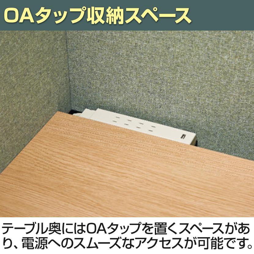 コクヨ ヴェルテ 2.0side左用 バックパネル有 メラミン天板 ナチュラルオーク ハイグレード張地 幅880mm×奥行1265mm×高さ1805mm 天板高さ720mm PVE-S8LMBNMH_13