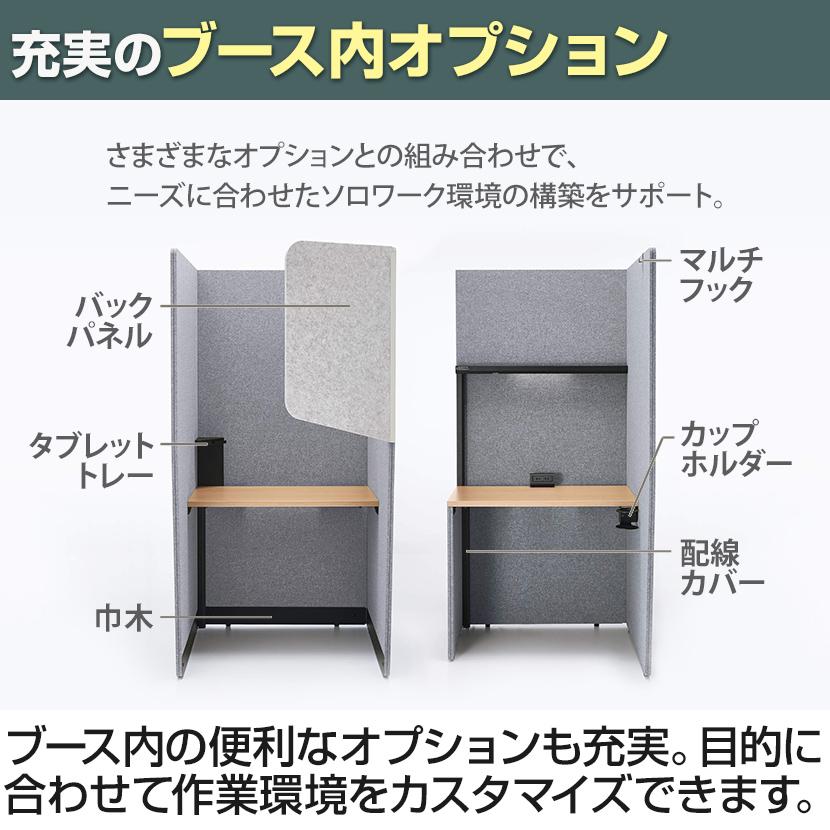 コクヨ ヴェルテ 2.0side左用 バックパネル有 メラミン天板 ナチュラルオーク ハイグレード張地 幅880mm×奥行1265mm×高さ1805mm 天板高さ720mm PVE-S8LMBNMH_15