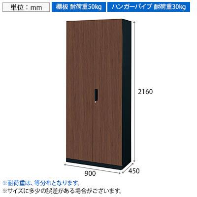 コクヨ エディア EDIA 収納 木目 多人数ロッカー両開き扉 下置き 本体ブラック 幅900×奥行450×高さ2100mm BWU-R89E6ADの画像