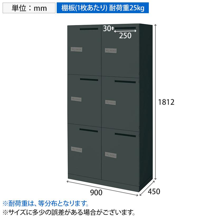 KOKUYO（コクヨ） エディア EDIA 収納 ブラック 6人用パーソナル