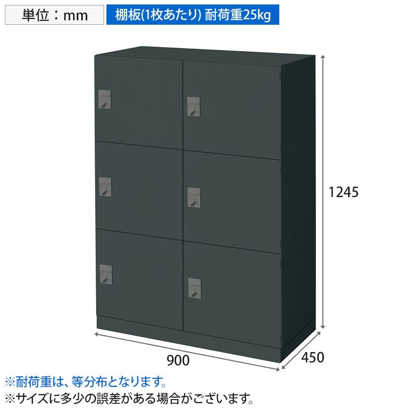コクヨ エディア EDIA 収納 ブラック 6人用パーソナルロッカー 下置き ダイヤルロック 幅900×奥行450×高さ1185mm BWU-RN62D69E6A-K_3
