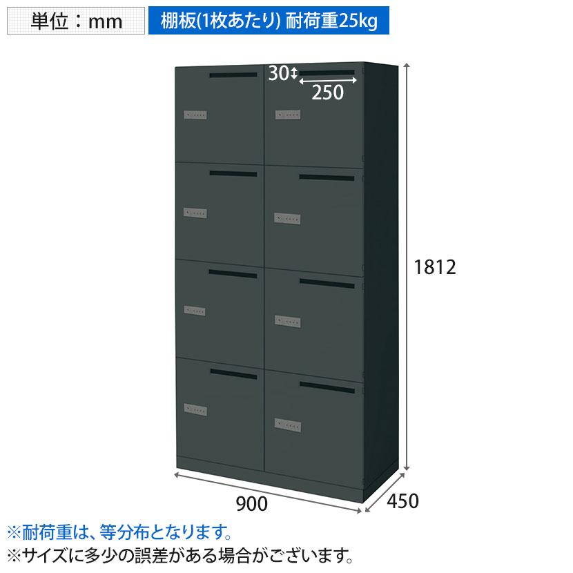 コクヨ　パーソナルロッカー8人用　メール穴、ダイヤルロック 組立設置込】コクヨ イノン パーソナルロッカー 8人用 S メール穴無
