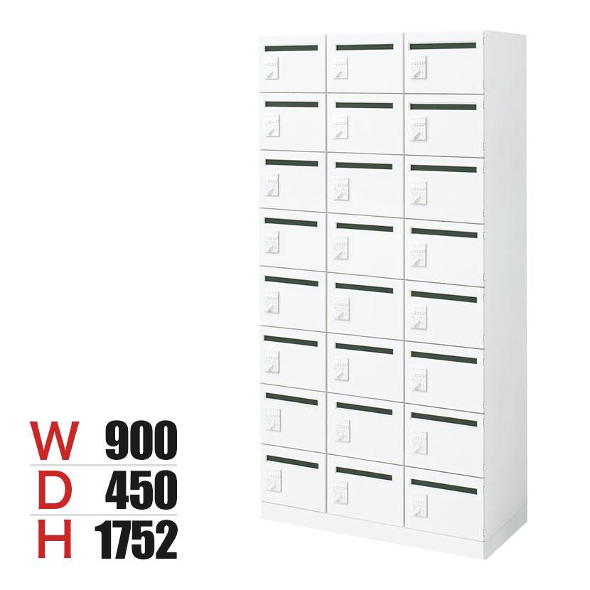 コクヨ】シューズロッカー 24人用 下駄箱 シューズボックス スチール