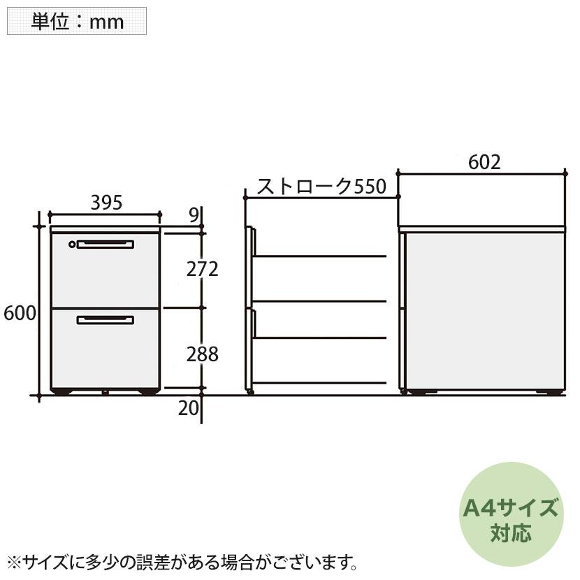 コクヨ iSデスク A2ワゴン スチールワゴン A4タイプ 本体ホワイト 幅395×奥行602×高さ600mm SD-IS46A2SAWN4｜officecom｜08