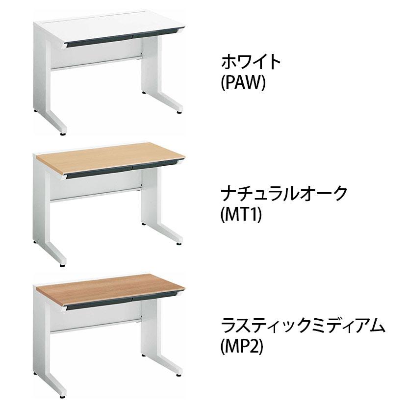 KOKUYO コクヨ iSデスク スタンダードデスク スチールデスク 平 KOKUYO コクヨ iSデスク スタンダードデスク スチールデスク 平