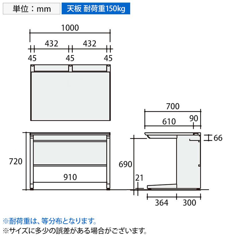 コクヨ iSデスク スタンダードデスク スチールデスク 平机 センター引き出し無し 本体ホワイト 幅1000×奥行700×高さ720mm SD-ISN107LSの画像