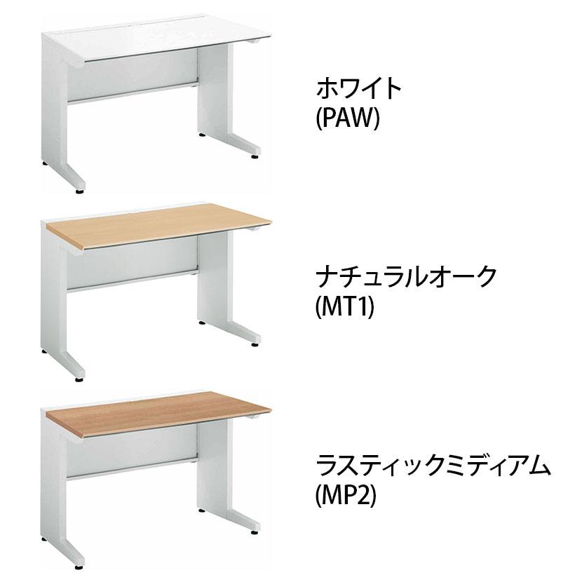 コクヨ iSデスク スタンダードデスク スチールデスク 平机 センター引き出し無し 本体ホワイト 幅1000×奥行700×高さ720mm SD-ISN107LSの画像