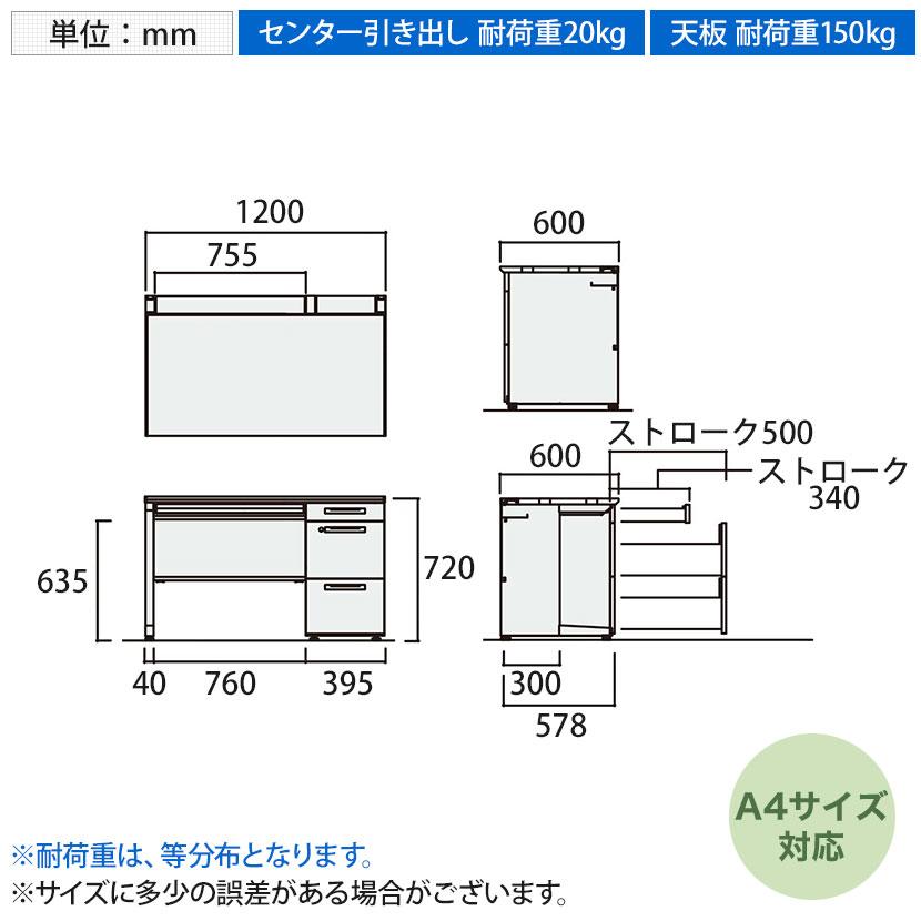 iSデスク 片袖デスク スチールデスク A4タイプ 本体ホワイト 幅1200×奥行600×高さ720mm SD-ISN126LCAS 【総】