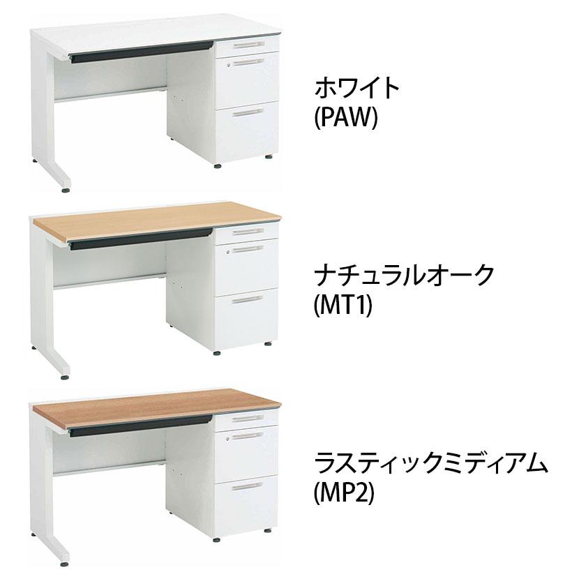 iSデスク 片袖デスク スチールデスク A4タイプ 本体ホワイト 幅1200×奥行600×高さ720mm SD-ISN126LCAS 【総】