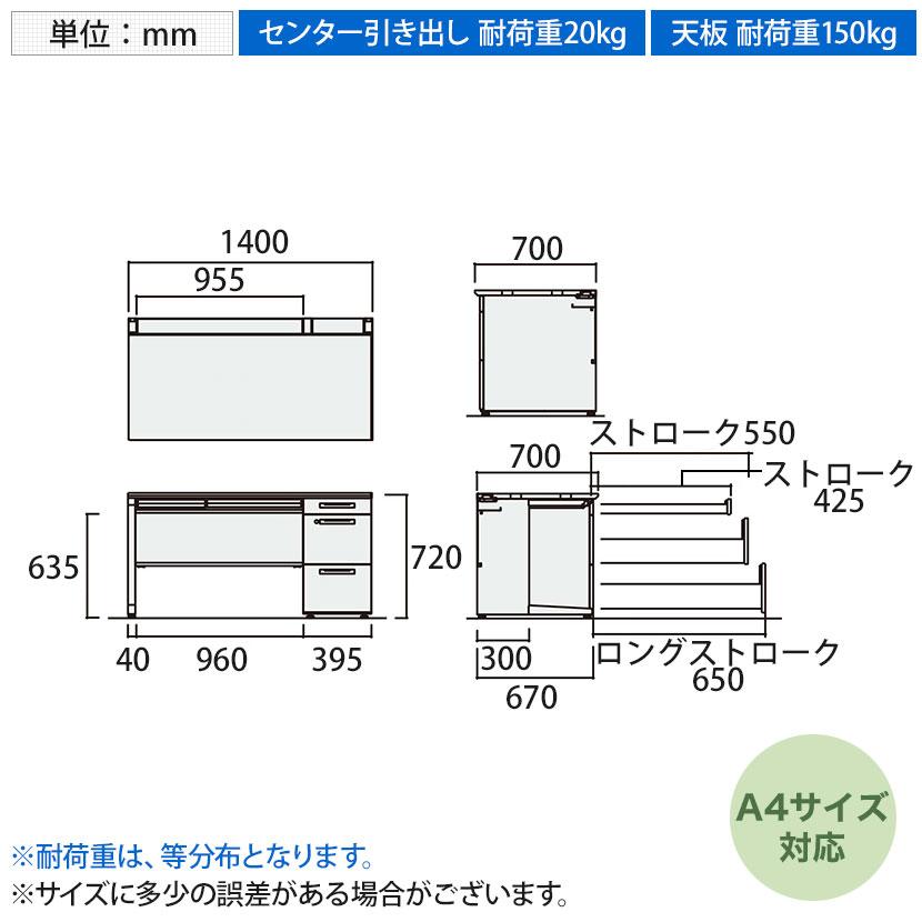 コクヨ iSデスク 片袖デスク スチールデスク A4タイプ 本体ホワイト 幅1400×奥行700×高さ720mm SD-ISN147LCASの画像