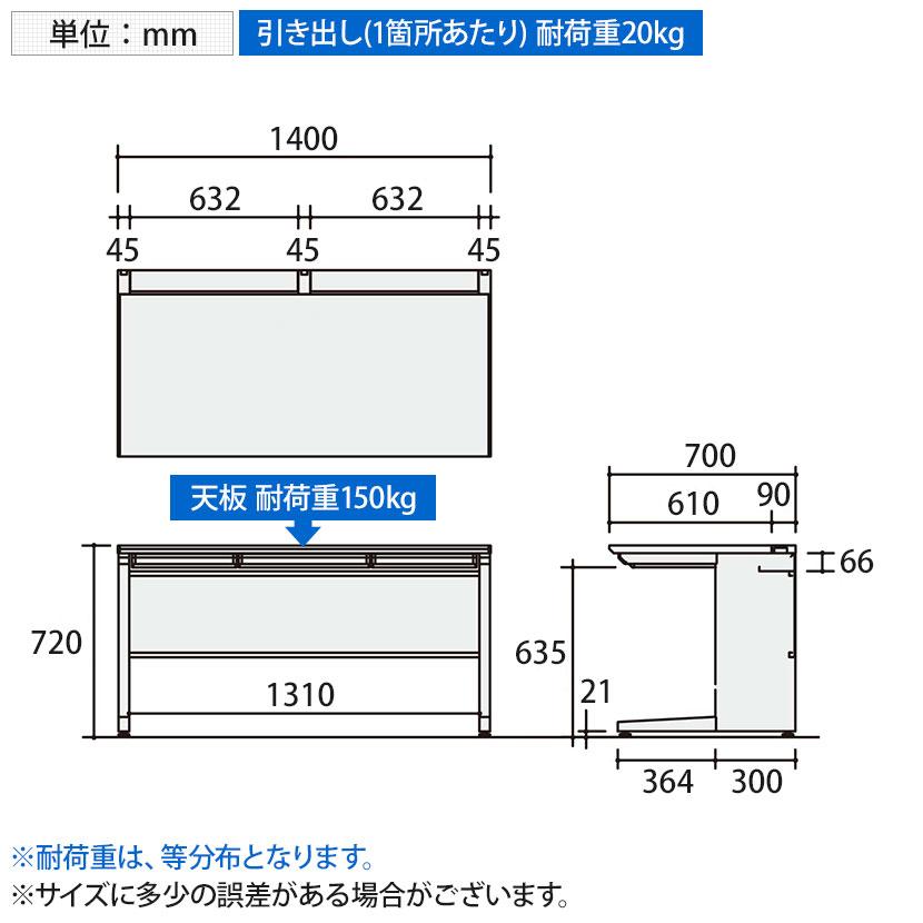 コクヨ iSデスク スタンダードデスク スチールデスク 平机 センター引き出し付き 本体ホワイト 幅1400×奥行700×高さ720mm SD-ISN147CLSの画像