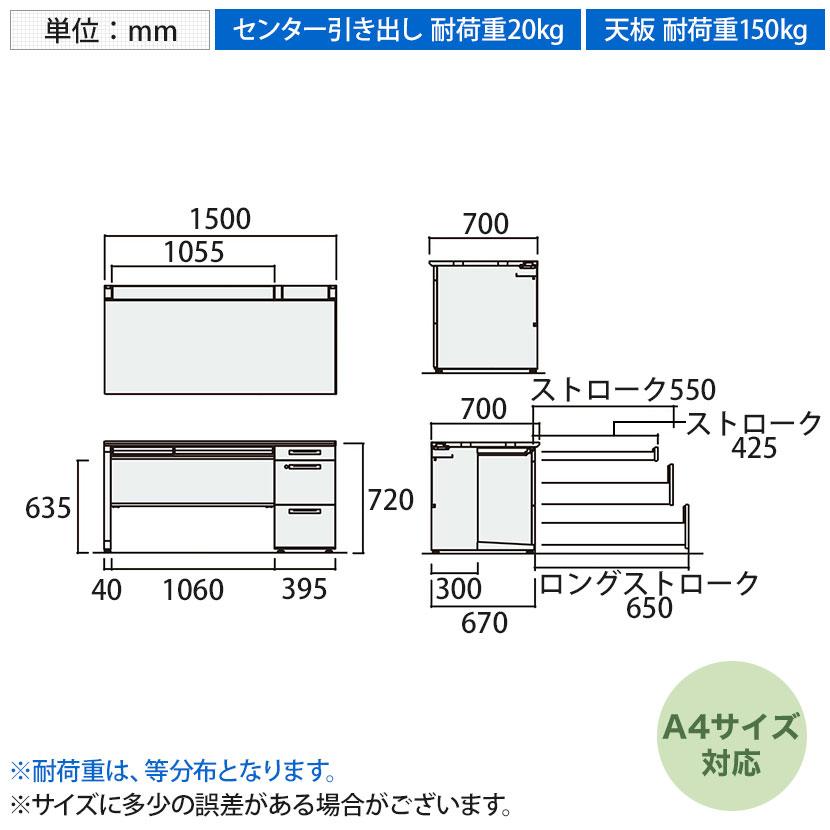 コクヨ iSデスク 片袖デスク スチールデスク A4タイプ 本体ホワイト 幅1500×奥行700×高さ720mm SD-ISN157LCASの画像