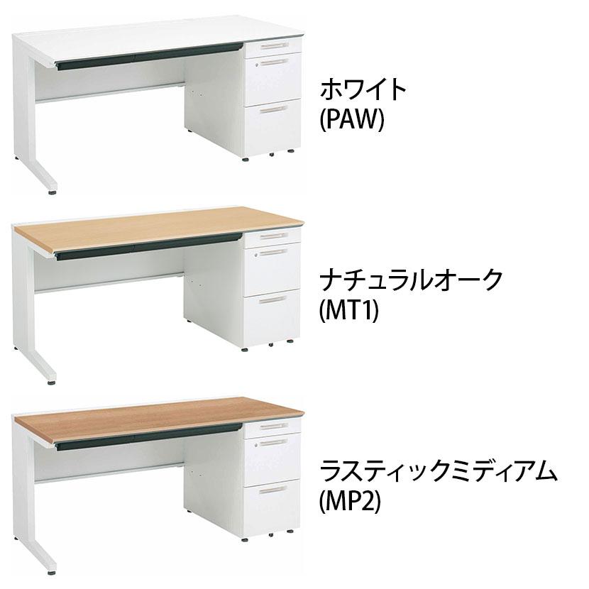 コクヨ iSデスク 片袖デスク スチールデスク A4タイプ 本体ホワイト 幅1500×奥行700×高さ720mm SD-ISN157LCASの画像