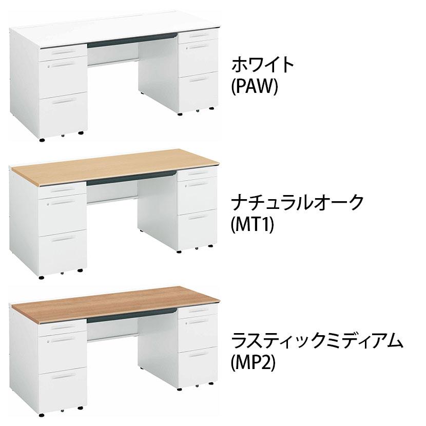 KOKUYO（コクヨ） iSデスク 両袖デスク スチールデスク A4タイプ 本体