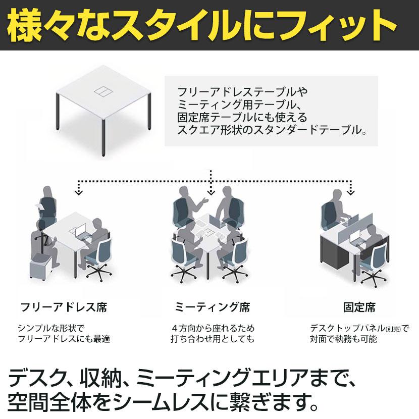 コクヨ WORKFIT ワークフィット スタンダードテーブル フリーアドレスデスク 会議テーブル 両面タイプ アジャスター脚 幅1200×奥行1200×高さ720mm SD-WFA1212_14