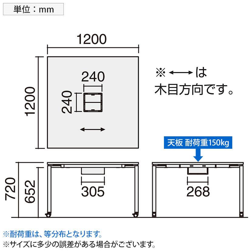 コクヨ WORKFIT ワークフィット スタンダードテーブル フリーアドレスデスク 会議テーブル 両面タイプ アジャスター脚 幅1200×奥行1200×高さ720mm SD-WFA1212_15