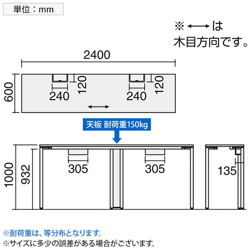 コクヨ WORKFIT ワークフィット ハイカウンター 片面タイプ アジャスター脚 幅2400×奥行600×高さ1000mm SD-WFA246_14