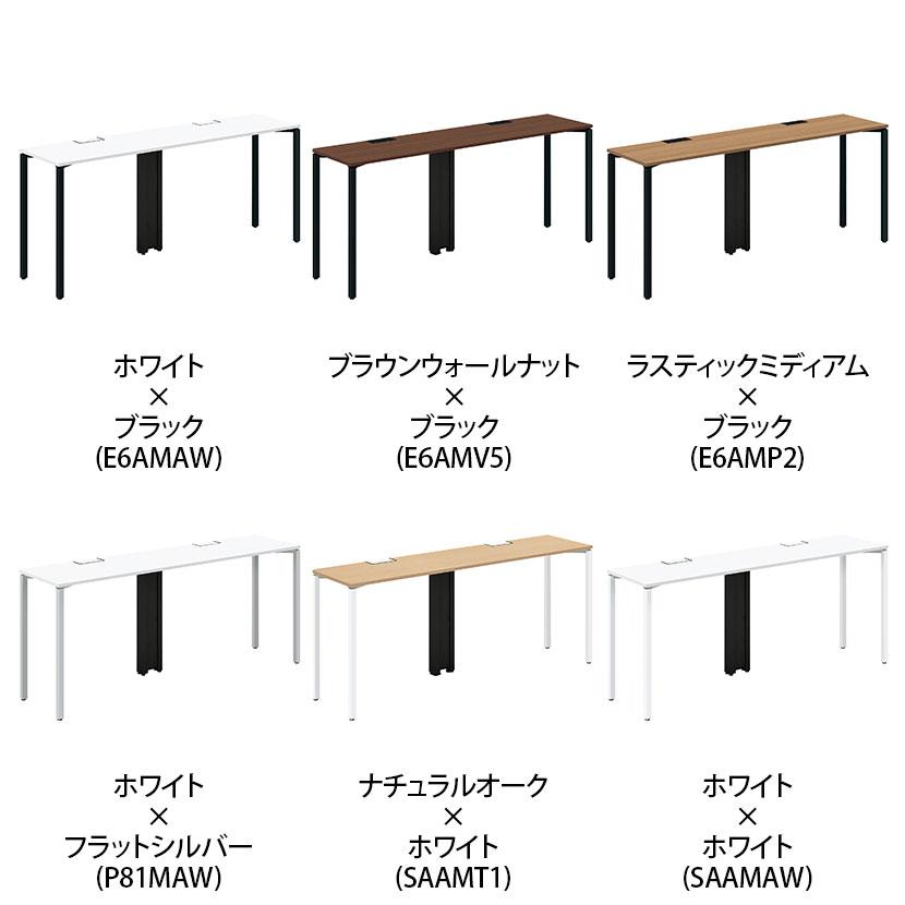 コクヨ WORKFIT ワークフィット ハイカウンター 片面タイプ アジャスター脚 幅2400×奥行600×高さ1000mm SD-WFA246_2