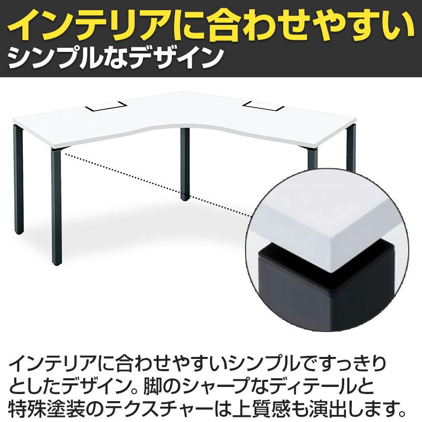 KOKUYO（コクヨ） WORKFIT ワークフィット 120度ブーメランテーブル 