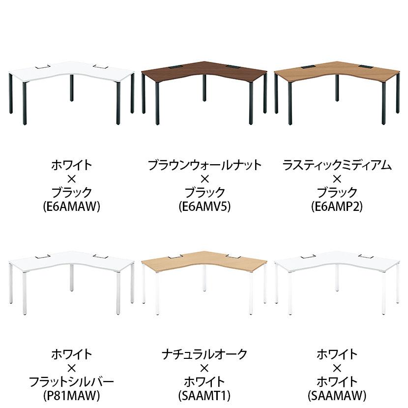 KOKUYO（コクヨ） WORKFIT ワークフィット 120度ブーメランテーブル 