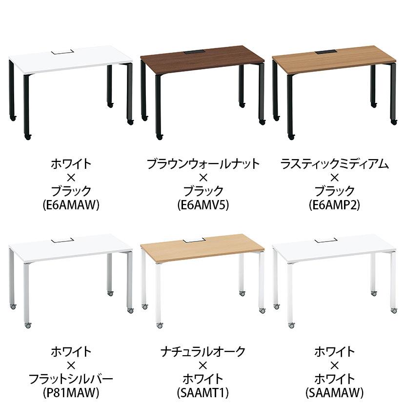 KOKUYO（コクヨ） WORKFIT ワークフィット スタンダードテーブル