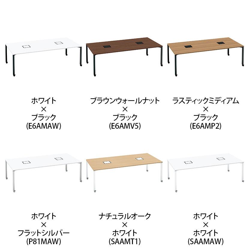 KOKUYO（コクヨ） WORKFIT ワークフィット スタンダードテーブル