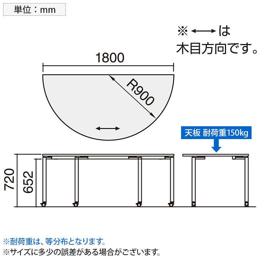 KOKUYO（コクヨ） WORKFIT ワークフィット 会議テーブル ミーティング 