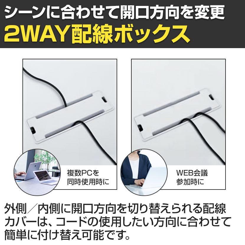 コクヨ WORKFIT ワークフィット 会議テーブル ミーティングテーブル 角形 配線ボックス付き アジャスター脚 幅1800×奥行900×高さ720mm SD-WFTBA189の画像
